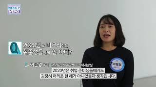 [All About KOLON] 코오롱 온라인 직무멘토링 '코알라' ... 인재개발팀 이은경 주임