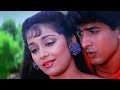 Kal College Bandh Ho Jayega | Sadhana Sargam, Udit Narayan | Jaan Tere Naam | 90s Romantic Song