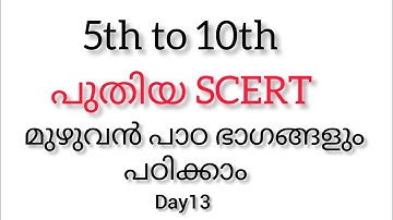 5thbasicscience chapter 7,8 #psc