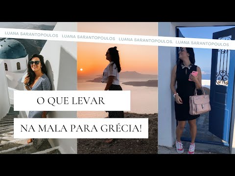 O que levar na mala para a Grécia: 5 dicas para ajudar a montar a mala para as ilhas gregas