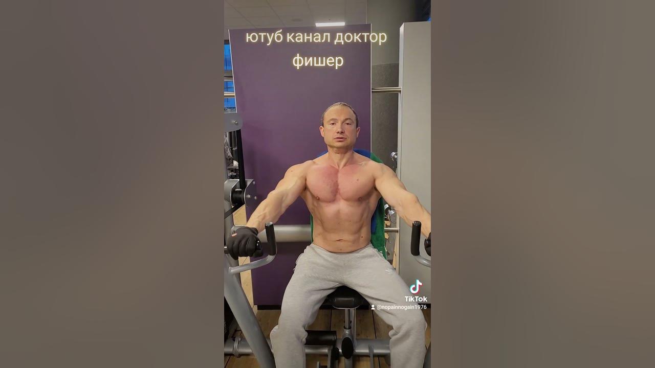 как накачать мощную грудь. тренировка грудных мышц в тренажёрном зале ...