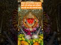 लाइव आज के दिव्य दर्शन श्री बागेश्वर धाम सरकार #bageshwardham #bageshwardhamsarkar #jai #ram #god