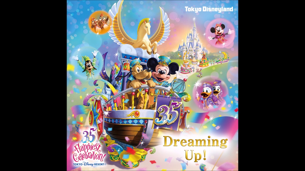 Music Brand New Day Show Stop Version At Tokyo Disneyland Youtube