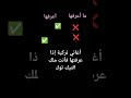 اغاني تركيه اذا عرفتها فانت ملك التيك توك