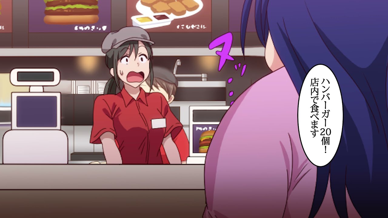 漫画 怪我させてしまったデブ女の介護を貧乏な俺に押し付けた兄貴 一生懸命介護しダイエットさせたらデブ女はどんどん痩せて美人になり一年後 デブ女とは知らずに兄貴が告白してきて Youtube