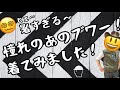 あの気になるブワーとなる服！着てみました！！やっぱりすごく涼しい〜！コレは女性にもイイね！#空調服　#空調ベスト　#ファンベスト　#扇風機　#ワークマン　#作業着　#作業服　#冷感