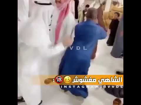 الشاي مغشوش هههههههه