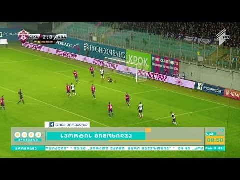 ინგლისისა და იტალიის ნაკრებებმა გაფართოებული შემადგენლობები გამოაქვეყნეს