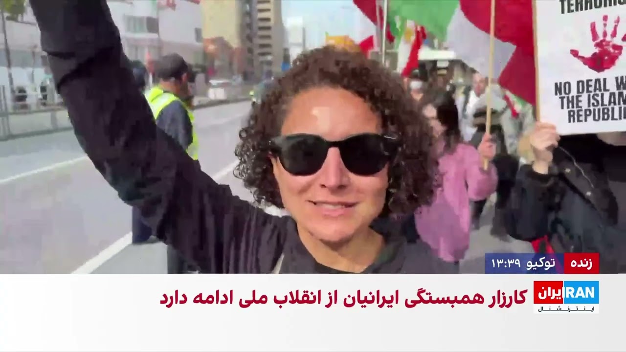 ⁣تداوم تجمعات ایرانیان مهاجر در حمایت از انقلاب ملی