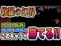 【パズドラ】レムゥ×ダンテで修羅の幻界!このモンスターを編成してから勝てるようになりました!!!
