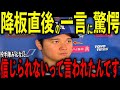 【大谷翔平】164キロ無失点投球で降板直後にカーショー、山本由伸、グラスノー、スネル投手が放った“まさかの一言”を米メディアの取材で明かし驚愕 50-50達成！レジェンド困惑