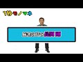【1秒モノマネ】麻雀の時の長渕 剛【サクッとコロッケ】