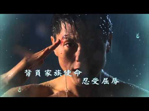 緯來戲劇台  無盡的愛  卡司篇