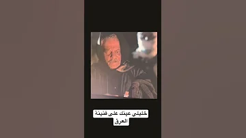 بدي العن بي بيو للمنتج ما شافا الزند 