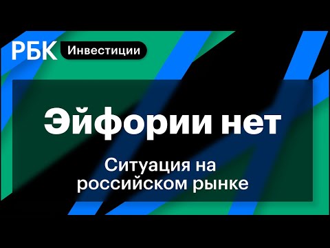 Цены на нефть