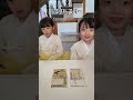 세뱃돈으로 5만원vs10만원 수표 중에 선택하라고 한다면 초딩딸들의 선택은?!?!?!?? ㅋㅋㅋㅋ #shorts
