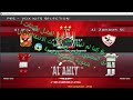 افضل باتش لبيس 6 لعام2019 باتش الدوري المصري باحدث الانتقالات لجميع الأندية Vox patch 2019