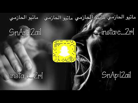 اغنيه عراقيه قديم2018 وعد مني وعد اريد الله يسامحني 