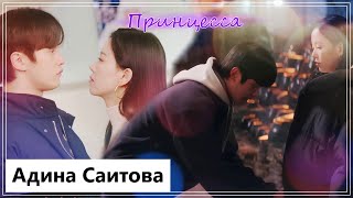 Клип на дораму Пугающее сожительство | Frightening Cohabitation - Принцесса (Hae Sun 💕 Jae Jin) MV