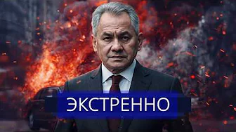 ⚡️ Zelensky Faces Calls for Resignation || Revolution in Parliament?