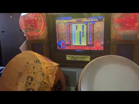 太鼓の達人11 アフターダーク 全良