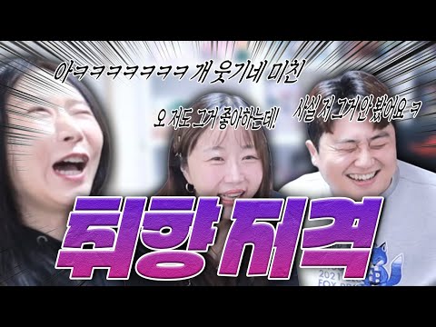 서로 자기할말만 하는데 이야기가 통하는 방송ㅋㅋㅋㅋㅋ[<strong>정유미</strong> 성우님 &amp; 김용 성우님 초대석]