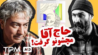 مسجد جای این کارا نیست😂 / فیلم کمدی ورود و خروج ممنوع