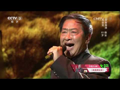 Battle of the Dreamer 20170426 Where the Way Is Song Clip | CCTV
