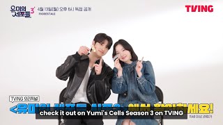 sub Kim Goeun U0026 Kim Jaewon Guessing Keyword  Yumis Cells 3
