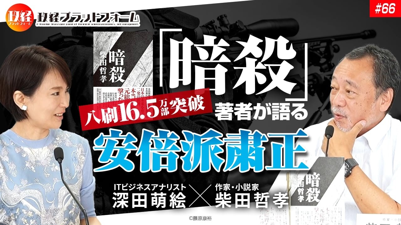 柴田哲孝の現在と代表作は？ノンフィクションと小説の魅力や評判を徹底解剖