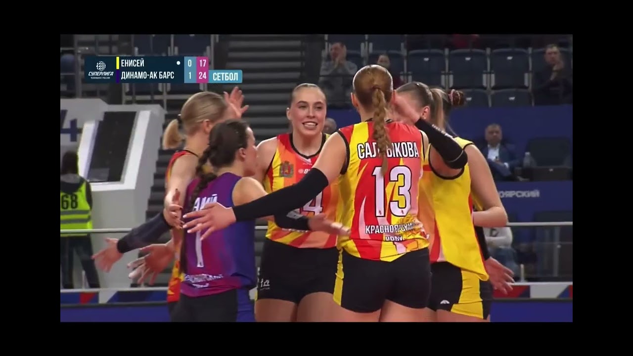 Суперлига женщины 24 тур динамо-ак-барс и Енисей 
