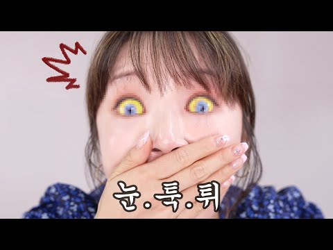 <strong>공막렌즈</strong> 리뷰하다가 폭풍오열 ... 40만원 5분만에 날림 ^^하.........휴...
