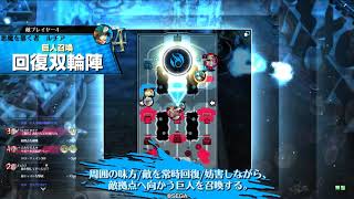 【wlw】アラバーが行く[52] ジーンEX1