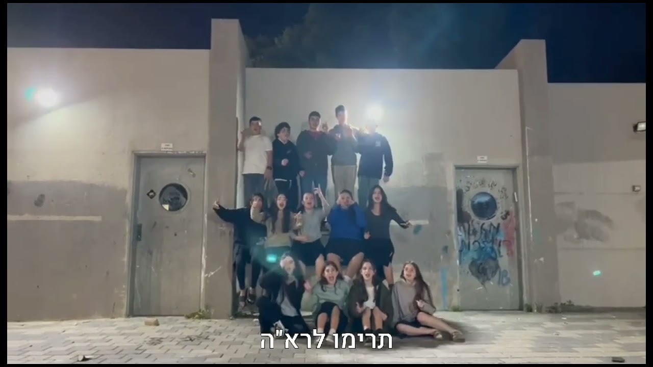 פרומו הכתרה הרא
