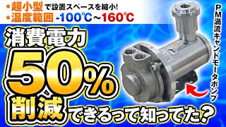 モーターポンプ TG-06｜KU）：ギヤモーター・ギヤポンプのツカサ電工