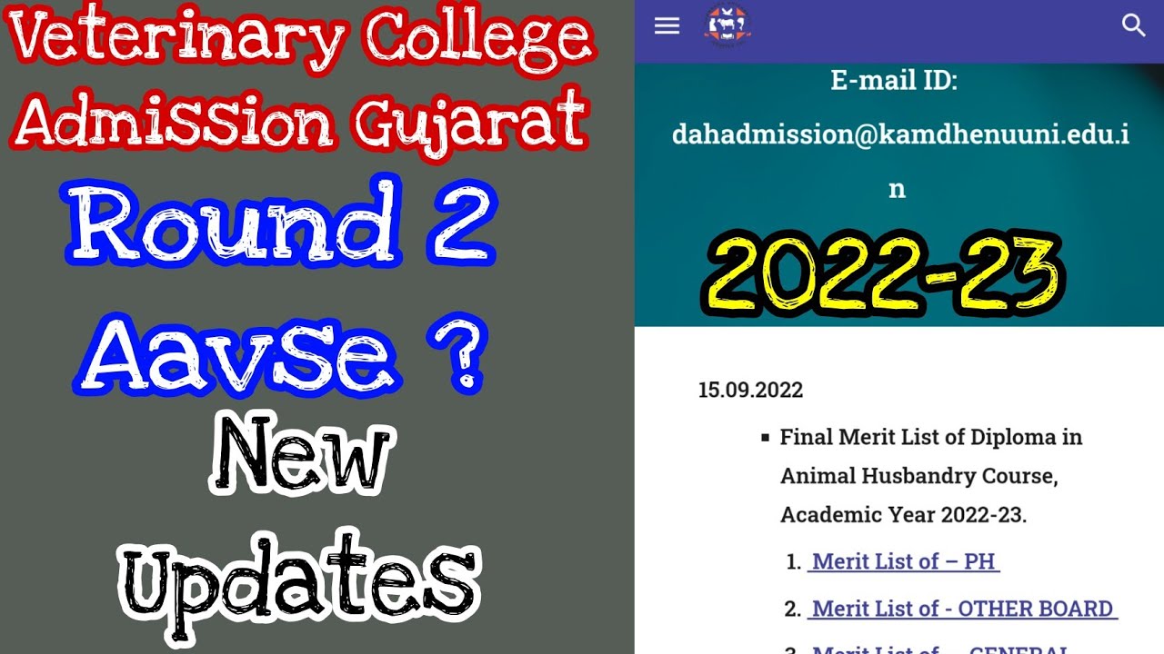 Round 2 Aavse?/Veterinary College Admission GujaratBVSc and Ah College