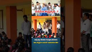 Ap State Food Commission #hostellife #hostel #shorts