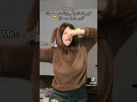 جامي نخسر والدي على جال وحد قحبة كيما نتيا