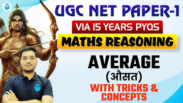 UGC NET Paper 1 Maths & Reasoning | Average Concepts with Tricks by Yogesh Sir | UGC NET 2025