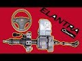 !!!ELANTRA HD!!! Лечим стук, дребезг в рулевой колонке электроусилителя руля.