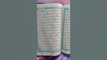@اية مباركة من سورة (يس) اخي الفاضل تفكر بها