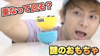 ハンドスピナーの次に流行る！？車にもコマにもなる謎のおもちゃが面白い！！