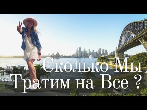 Видео: Австралия месец по месец: време, събития, празници