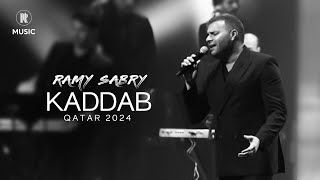 Ramy Sabry - Kaddab (Qatar concert 2024) | رامي صبري - كداب