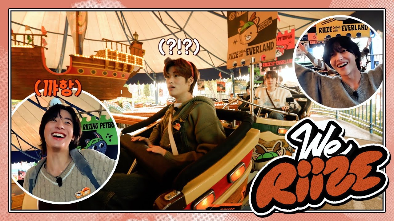 RIIZE-LAND Season 2 ❮무표정 챌린지 도전?!❯ | WE RIIZE EP.27