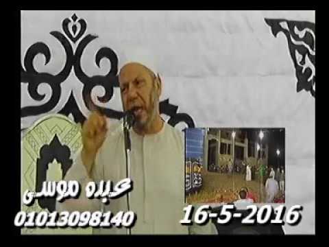 الشيخ محمد عبد الفتاح وكلمة العزاء فى عزبة الجوهرى ديرب نجم شرقية 16 05 2016 تسجيلات عبده موسى