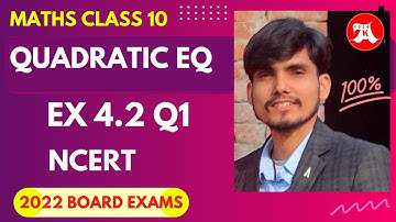 Ex 4.2 class 10 Q1 by Ak Yadav | chapter 4 Quadratic Equations | Term-2 | Ncert