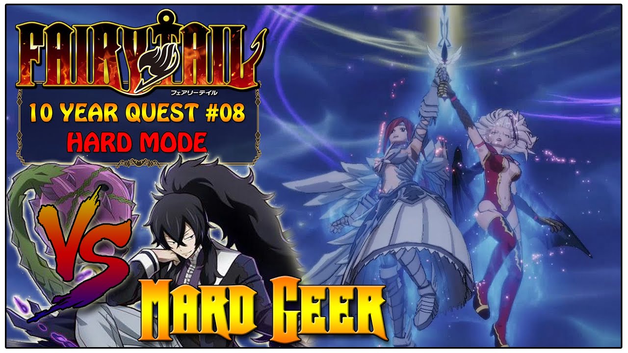 Fairy Tail Ps4 10 Year Quest 08 Vs Mard Geer Hard Mode Lv 99 10 Youtube Fairy Tail Ps4 10 Year Quest 08 Vs Mard Geer Hard Mode Lv 99 10 Youtube