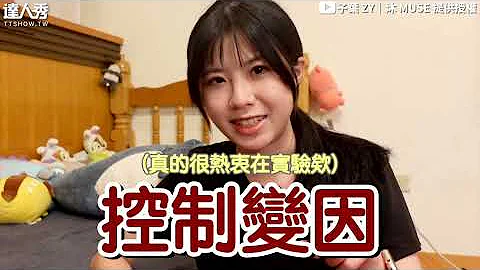 【妹子挑战韩团腹肌菜单30天 家中苦练全记录成果惊人！】@ZY-MUSE - 天天要闻