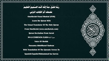 98 LA EVIDENCIA CLARA سورة البينة Spanish Español Muhammad Isa García Radwan